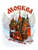 Moscow_I